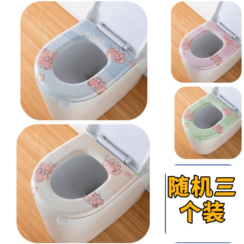 6mm厚新款加大口径卡通防水马桶坐垫粘贴四季适用加厚保暖免洗 随机颜色哦【加厚】大口径小螃蟹（3个装） 【加厚版6mm厚度】外径38*43内径20*27【有1-2厘米误差 京东折扣/优惠券