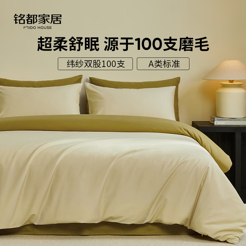 MIDO HOUSE����100֧�����ļ���A��ȫ�޴����ļ�ͨ�ô�Ʒ���и߶����ݸ߼��� ���������ɲ��̡�100֧������-ĥë����� 1.5m ������ ������200*230cm�� 299Ԫ