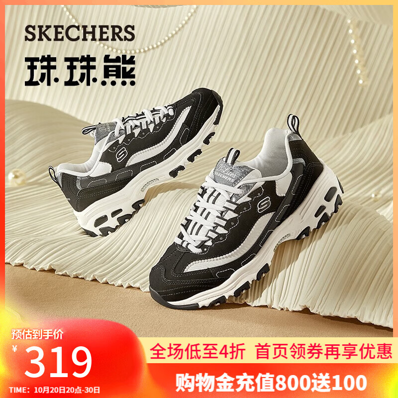 斯凯奇（Skechers）女鞋秋冬珠珠熊运动鞋子厚底增高经典老爹鞋149463 黑色/白色/BKW 38 正常码，脚背宽高选大半码
