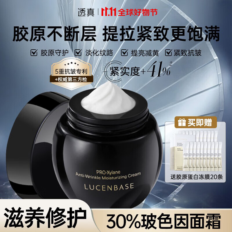 ͸���ƿ������˪��ɫ���޸�����ϸ�Ʊ�ʪ������»�����ˮ������˪