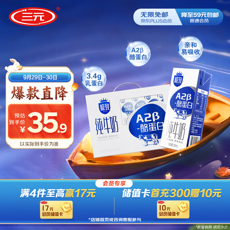 ԪA2-ҵ״ţ 200ml*10   5-6²