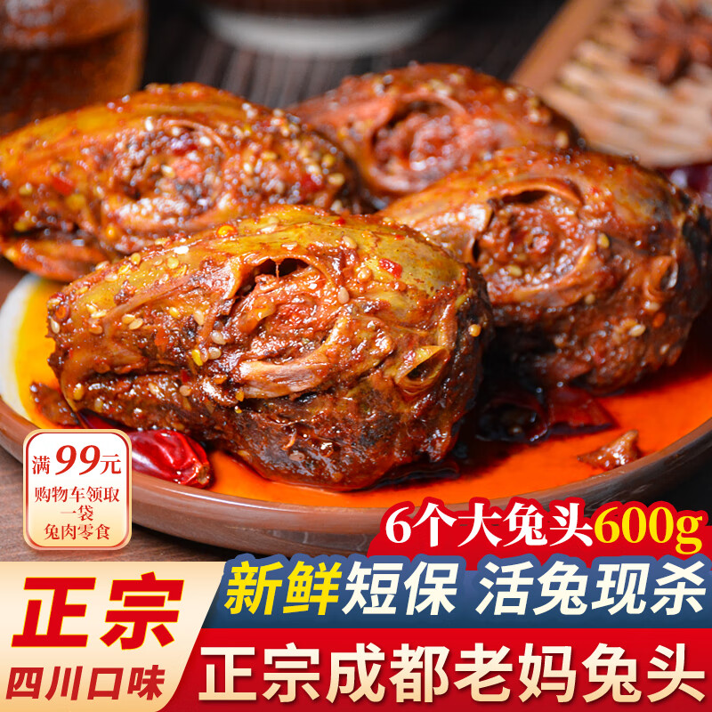 ͷĴزɶ˫ͷСտʳ¾ ͷ 100g*3 35.6Ԫ