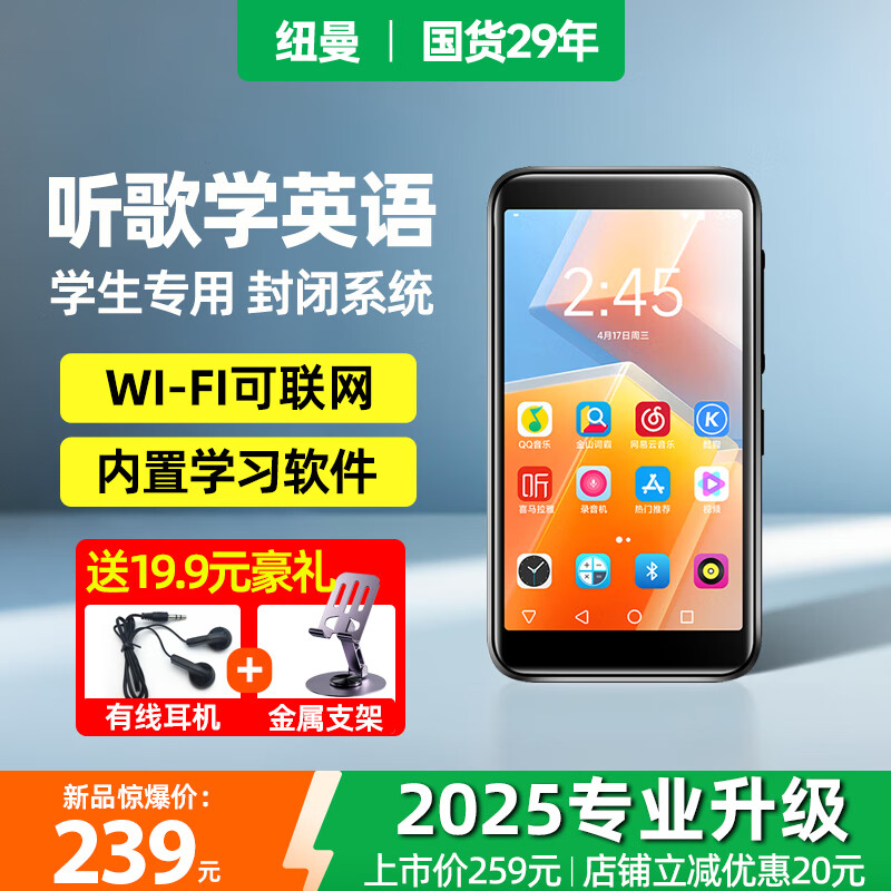 ŦM8 mp3ֲ mp4wifi ѧרmp5Ƶ16G