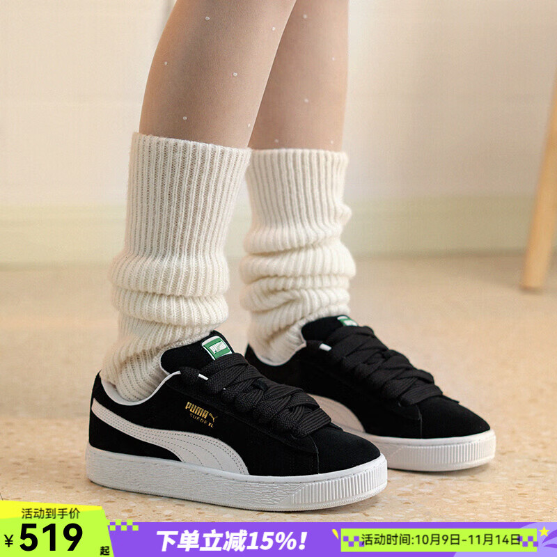 PUMA彪马鞋子男鞋女鞋2025秋季新款运动鞋户外潮流厚底耐磨低帮休闲鞋 395205-02 店长推荐 43 (280mm)