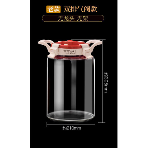 麦欧力（MYONLY）青梅汁罐子青梅酒瓶空瓶自酿容器酵素桶发酵桶家用玻璃水果孝素桶 A 16斤无龙头无底座双阀 8000ml