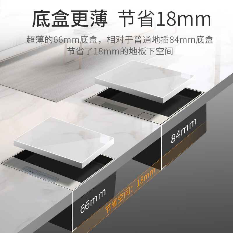 德力西电气（DELIXI ELECTRIC）嵌入式地插座超薄隐形不锈钢纯平暗藏暗埋隐藏式防水地面插 【超薄款】国标十孔（130*130*66mm）