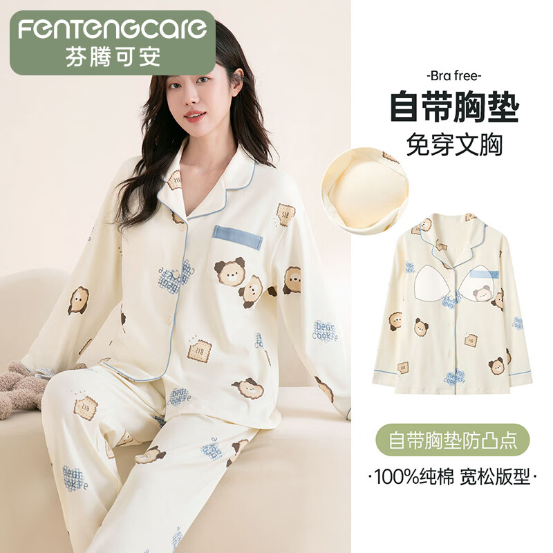 ���ڿɰ� ���޴��ص濪������Ҿӷ���װ �׻� M 79.5Ԫ(����ȯ)