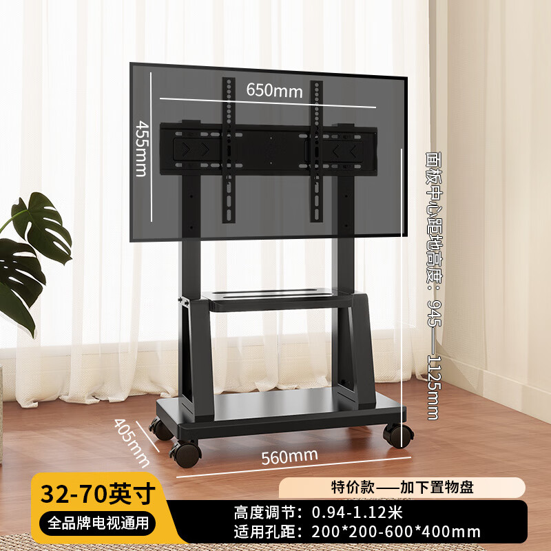 ProPre通用落地電視支架帶輪可移動適用小米海信6575英寸掛架新品 【32-70英寸通用】_加下置物盤#款
