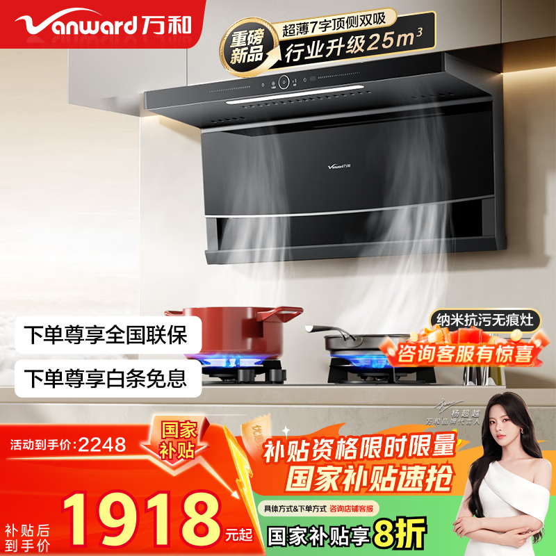 ͣVanward˫̻25ô5.2KWȼײWL856+C7(Ȼ)װƷ