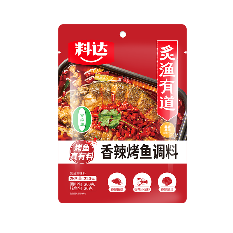 名揚料达重庆四川万州烤鱼麻辣鱼调料 香辣蒜蓉口味纸包鱼 家用调料 料达香辣味烤鱼220g