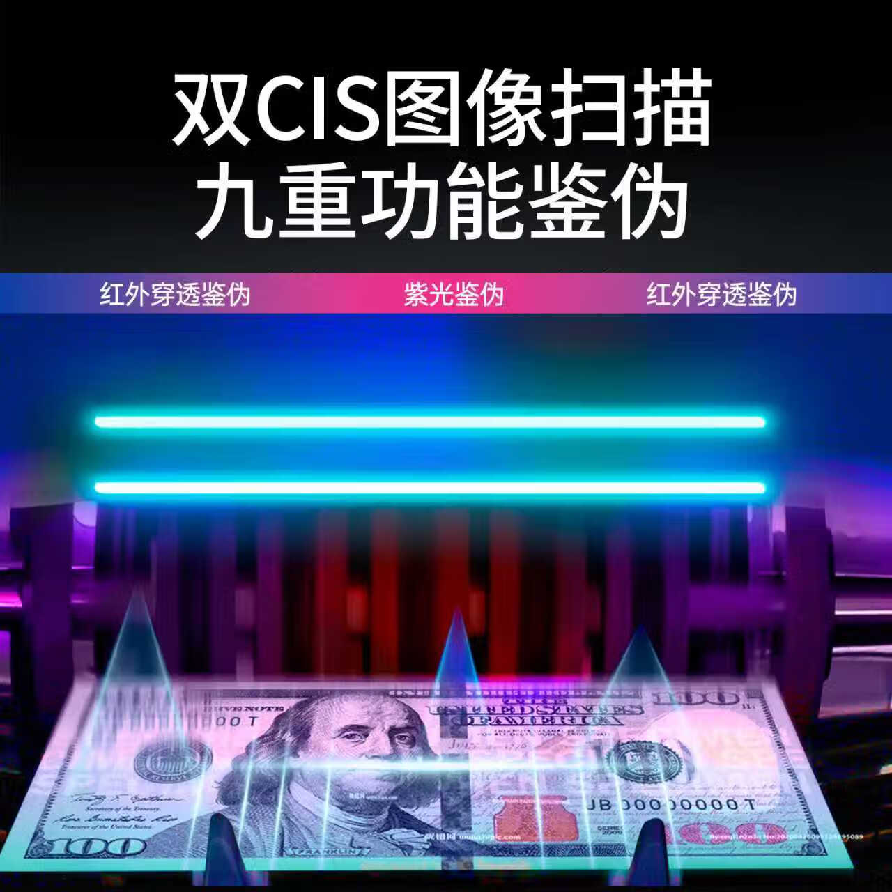 依特诺多国货币双层立式点钞清分验钞一体验钞机美元俄罗斯卢布阿根廷吉尔吉斯坦黎巴嫩中非法兰西非法郎 多国货币双层立式点钞清分验钞一体验钞机