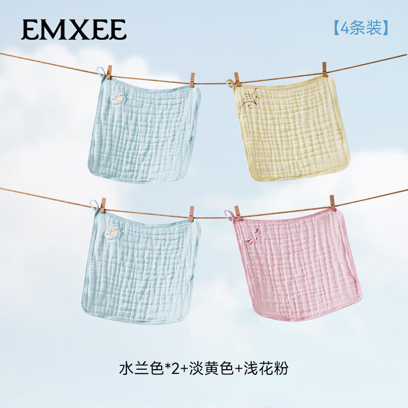 嫚熙（EMXEE）婴儿方巾婴童六层泡泡纱小方巾（四条装） 小狐狸+小兔子+小企鹅+小企鹅