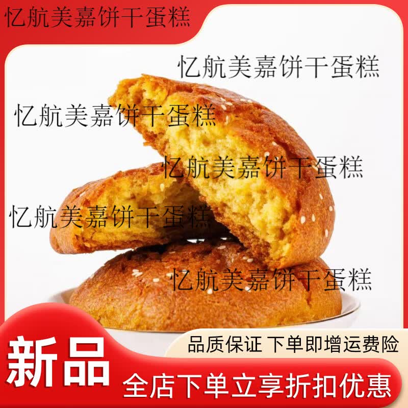 红旦丰镇月饼150g内蒙古特产胡麻油传统手工混糖饼中秋老式月饼 冰塘