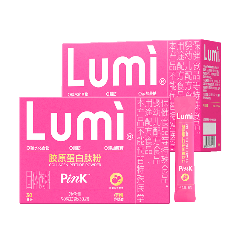 Lumi pink胶原蛋白肽粉30条*2