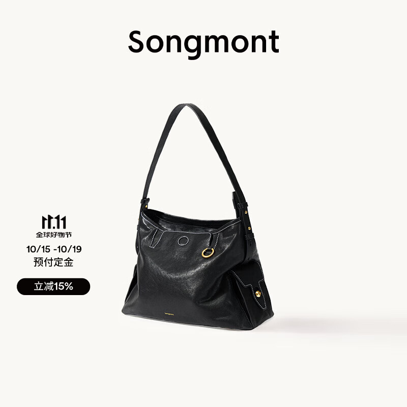 Songmont【李娜同款】山下有松循迹系列hobo包植鞣牛皮斜挎软包 烟墨黑 小号 预售8天
