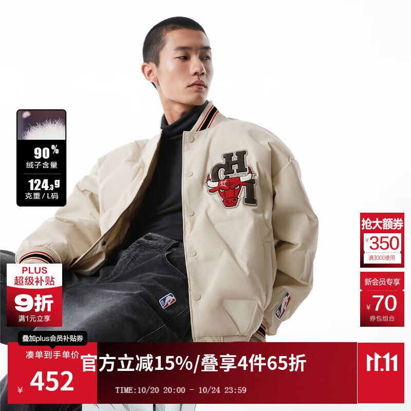 杰克·琼斯（JACK&amp;JONES）秋冬季新款NBA联名公牛队休闲棒球领宽松羽绒服夹克男装225112004 月光灰A00 M