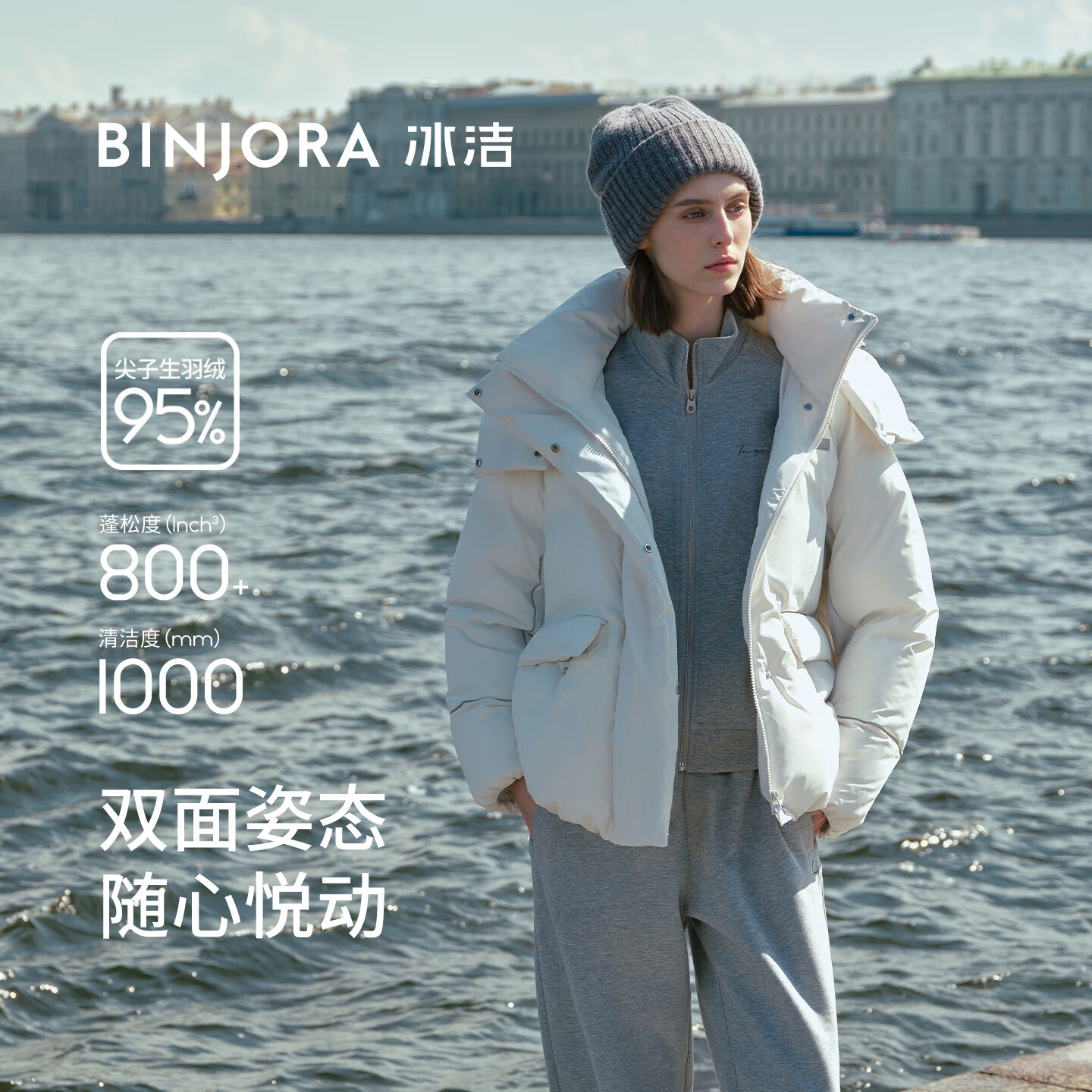 BINJORA 25ﶬ¶̿ܽ޷ñŮů˶ J5400DR37 Ө XS 155/80A Լ45-55KG 1159Ԫ