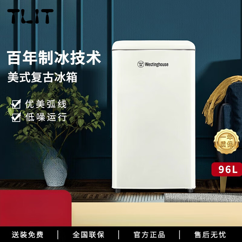 SHXI日本进口品质复古小冰箱奶酪白迷你家用小型客厅饮料冷藏冷冻 白色