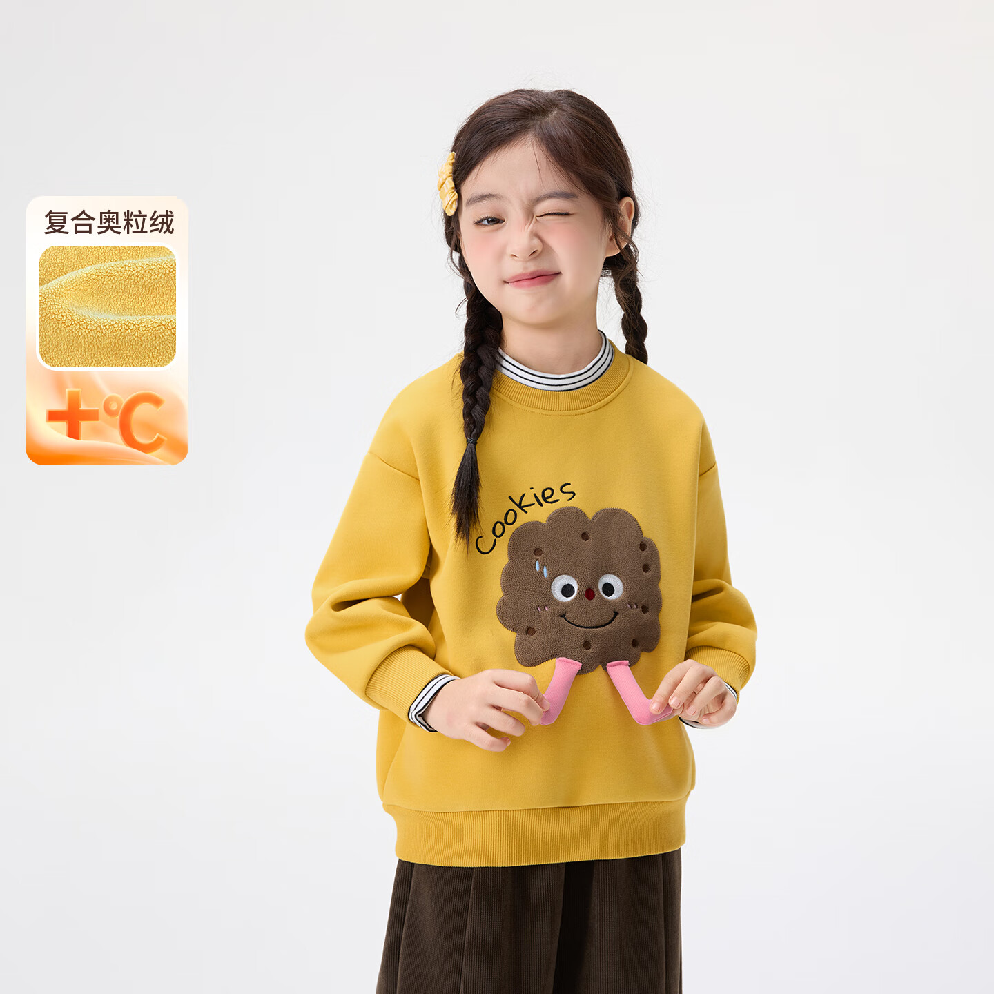 茵曼（INMAN）童装女童奥粒绒保暖卫衣立体饼干25冬季中大童圆领休闲上衣 黄色 140
