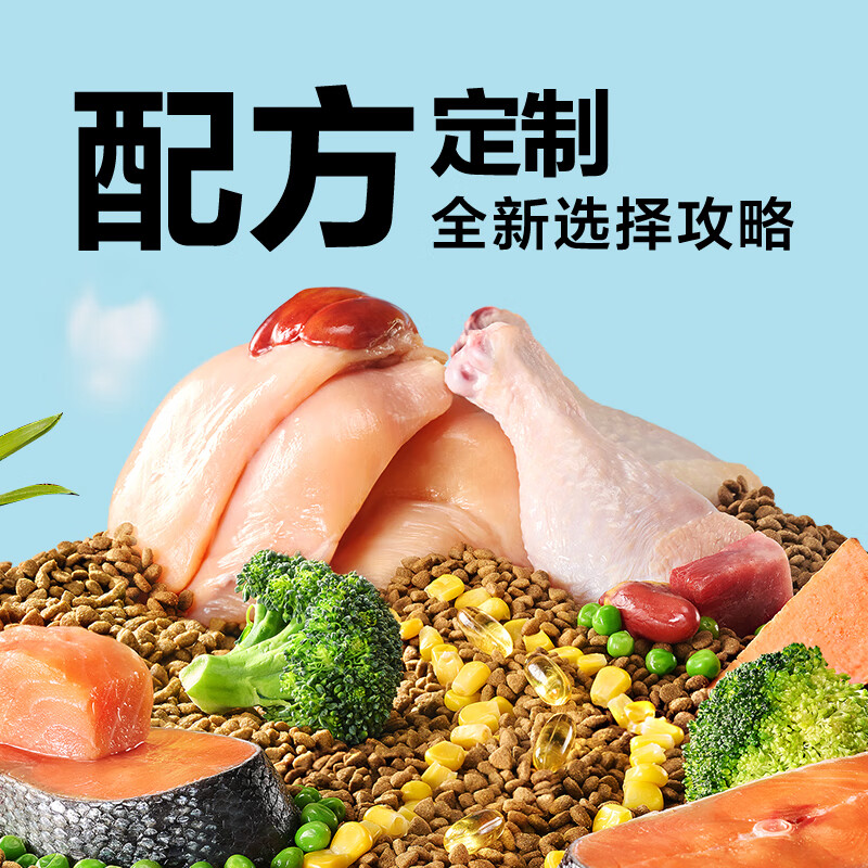 网易严选宠爱全价猫粮 实惠主粮成幼猫爱心三文鱼油美毛护胃 海洋鱼味10kg