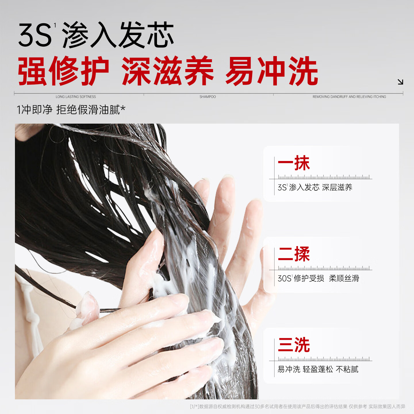 紫郁护发素女氨基酸染烫修护受损改善干枯毛躁润养顺滑护发乳香味持久 银杏护发素330ml