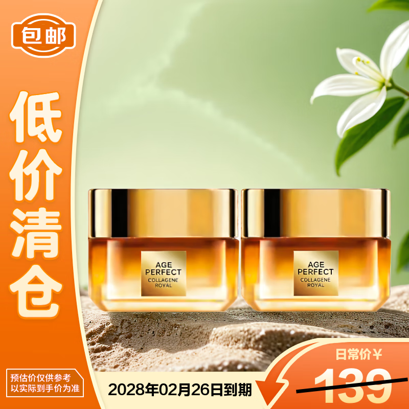 ŷ���Ż��۽�ԭ�ڶ���С�۹���˪�����޻�30ml*2�������������֡� 79Ԫ