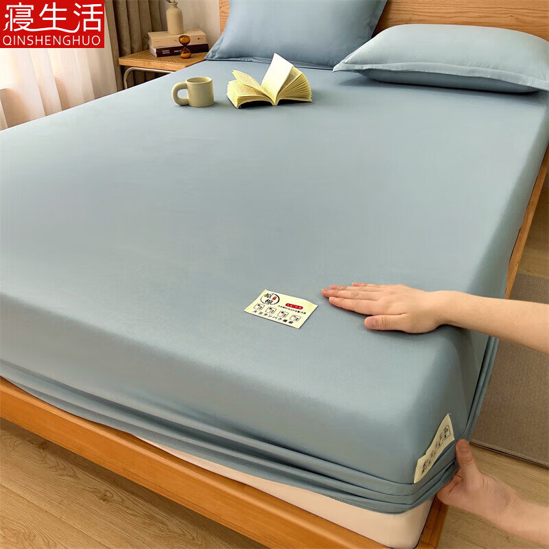 寝生活A类面料原棉纯色床笠单件床套 防尘单层床笠全包床罩 雾霾蓝 单床笠 200cm*220cm 京东折扣/优惠券