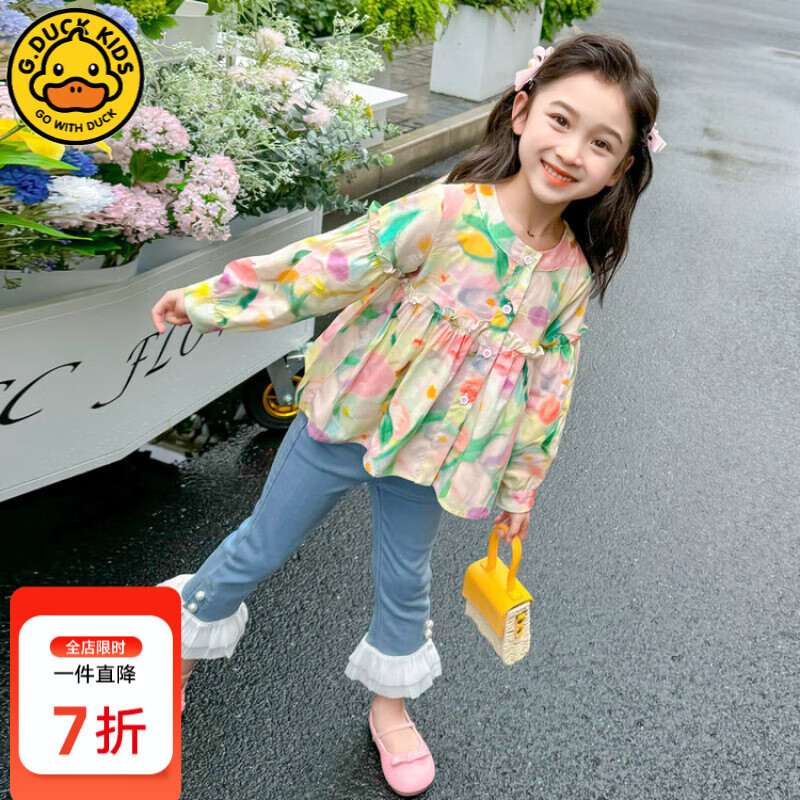 G.DUCKKIDS小黄鸭女童套装春秋季2025新款洋气碎花儿童衬衫网红女宝宝牛仔裤 七彩花衬衫 90 建议宝宝10-12公斤 24-36个月