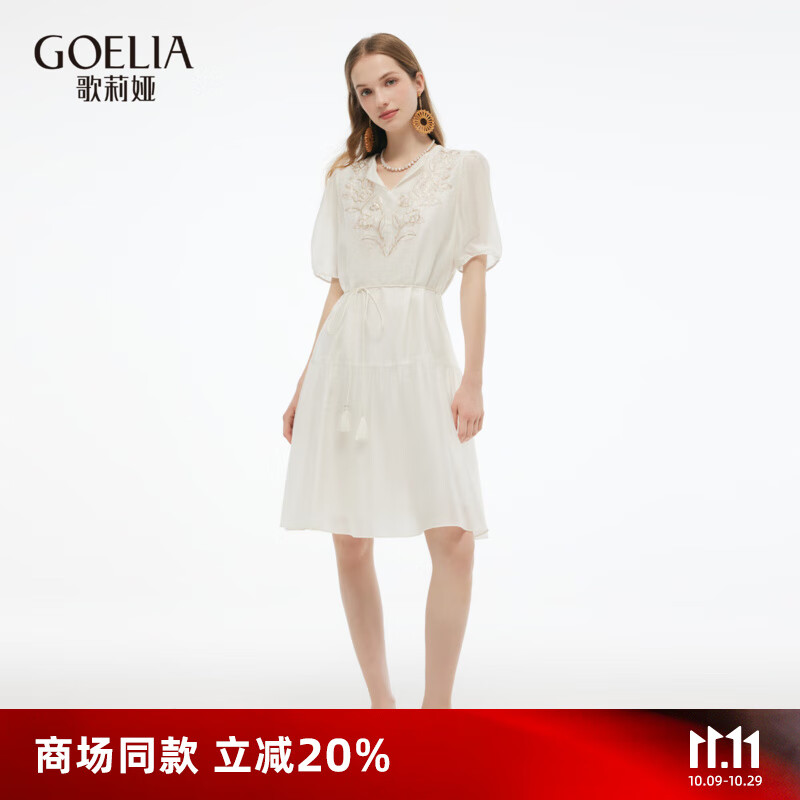 歌莉娅天丝白色连衣裙女夏2025新款千金风绣花薄纱裙子1E5R4K860 07W米色（版型宽松，包容性好） S