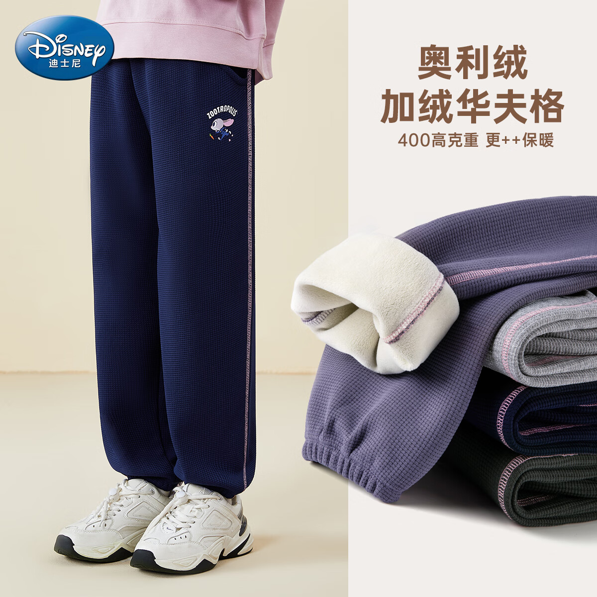 ڲʿᣨDisneyͯ˶ﶬŮͯӼ޼Ӻ޿һ 140