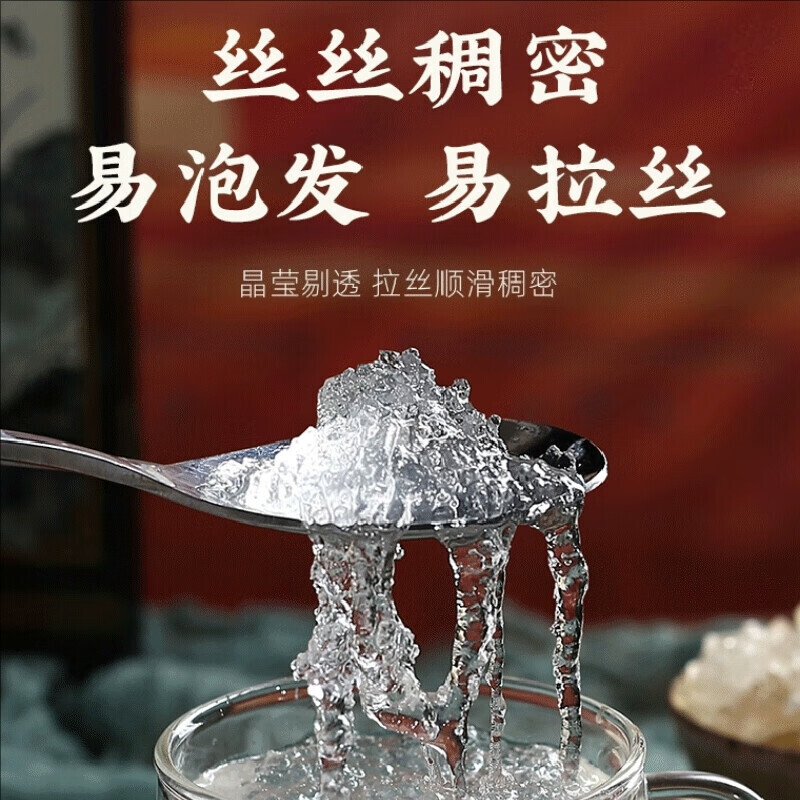 康米优雪燕野生正品特级纯天然拉丝官方旗舰店桃胶皂角米银耳羹组合使用 品质雪燕500g*1罐