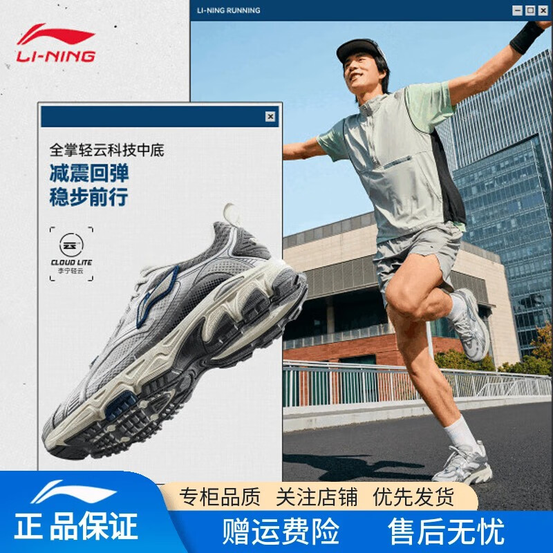 李宁逍遥休闲鞋男鞋时代少年团同款春秋减震回弹透气千禧复古老爹鞋男