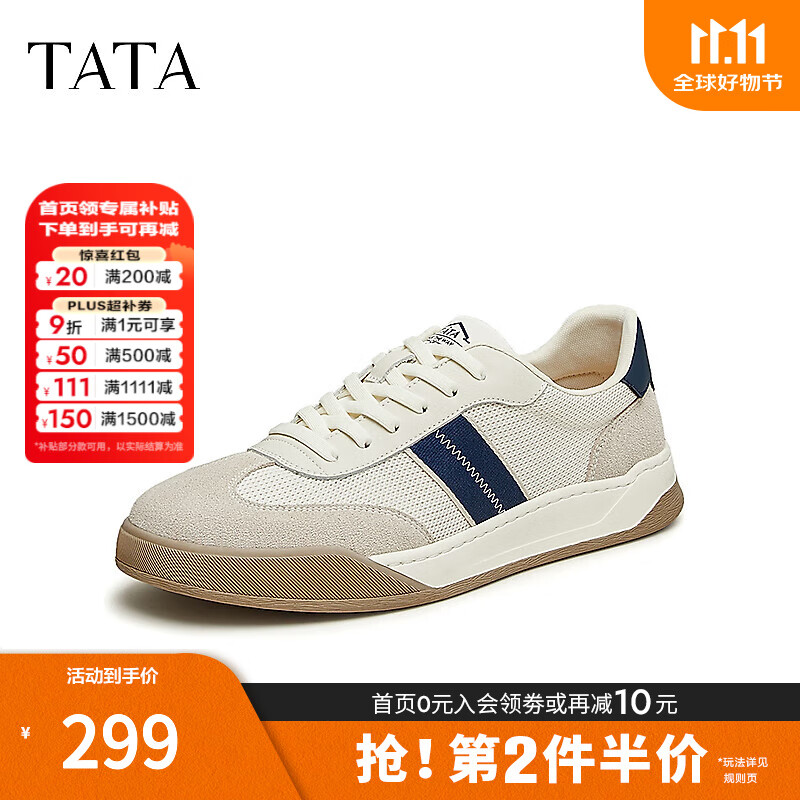 他她（TATA）休闲透气板鞋男士简约复古德训鞋阿甘鞋2024夏新PDC01BM4 白/灰/蓝 42