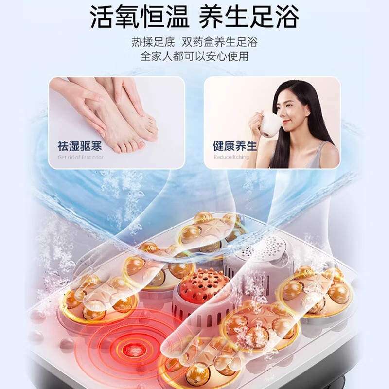 苏泊尔同款泡脚桶恒温加热家用电动按摩洗脚盆全自动按摩足浴盆 【机械款】脚动按摩