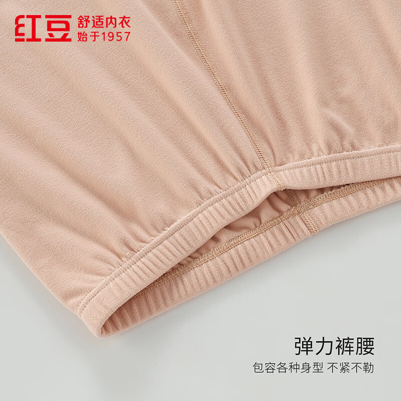 红豆男女士秋衣秋裤7A抑菌软糯舒适双面磨毛轻暖高弹打底内衣套装 裸感肤 L 170/95