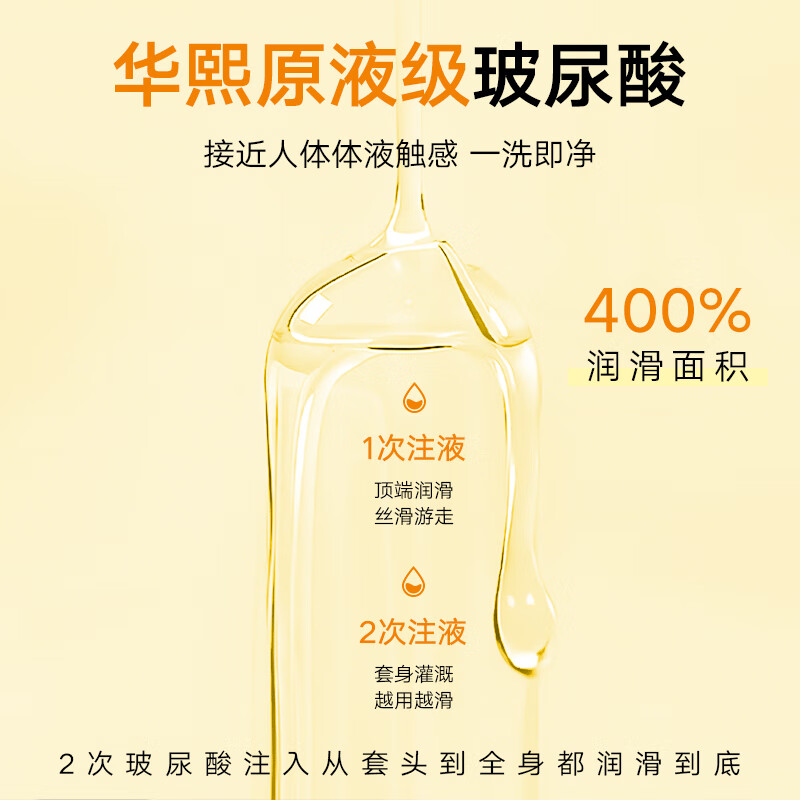 赤玛珑超薄001裸感情趣避孕套用品空气无感玻尿酸男用安全套 【黑金无感】1盒8只(小黑盒款)