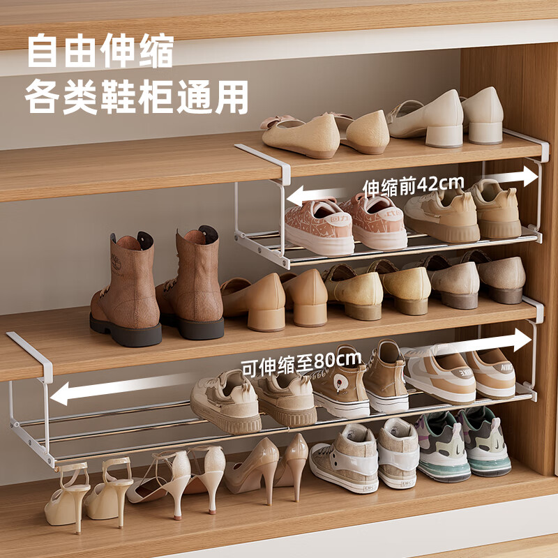 享乐屋不锈钢鞋架分层隔板可伸缩置物架橱柜鞋柜内置分层架免安装省空间 矮款（高13.5cm）收纳平底鞋/拖鞋