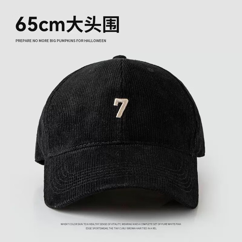 南沚65CM大头围棒球帽子男灯芯绒鸭舌帽女韩版潮百搭大头围显脸小遮阳 7-藏青 XL 60-65CM