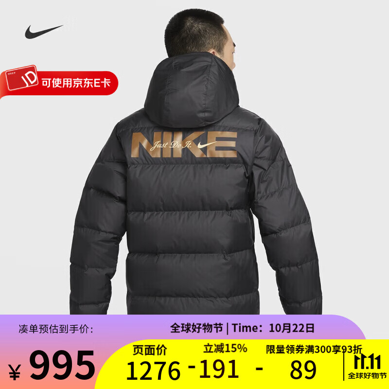 耐克（NIKE）  男装户外防风保暖潮流时尚休闲运动羽绒服 HQ4183-010 650蓬松度 85%含绒量 L