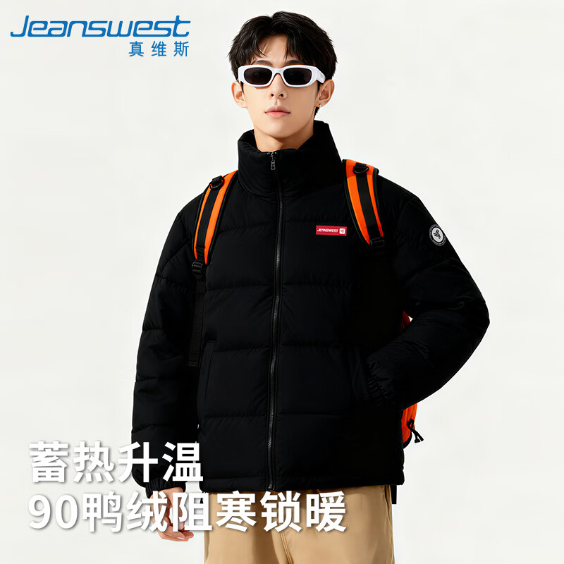真维斯（Jeanswest）羽绒服冬季男2025新款加绒加厚立领外套情侣款纯色休闲百搭上衣