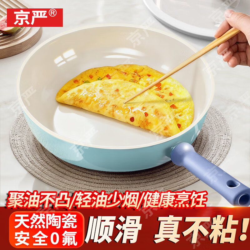 ���ڲ���������ƽ�ײ�ճ���մɼ���嵰��ţ�ż��ר�ù����¯ȼ����ͨ�������� 1-3�����á�Ӥͯ���մɸ��㡿ֱ�� 26cm ���Ͳ�ճ������ϴ 75.22Ԫ