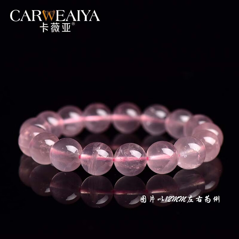 卡薇亚天然粉水晶手串女士脱单上岸芙蓉石水晶手串送老婆生日情人节