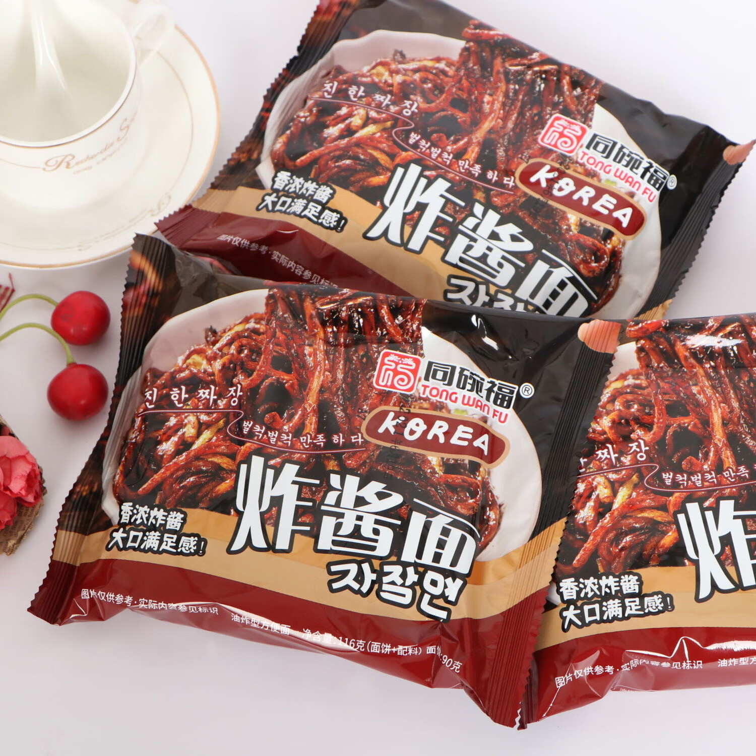 炸酱面韩式国方便面袋装杂酱干拌泡面速食品早餐火鸡面整箱 【10包】