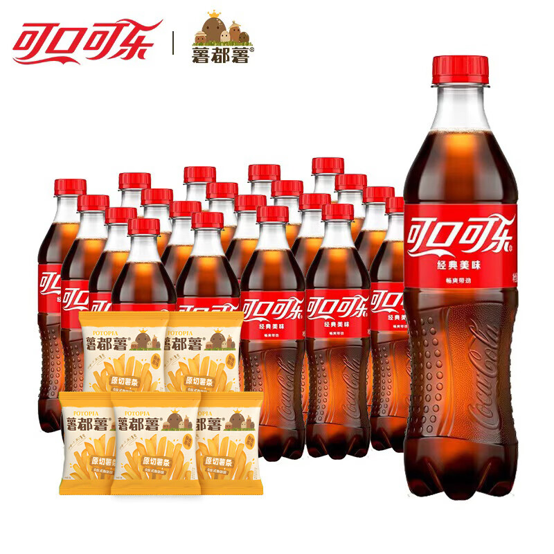 可口可乐（Coca-Cola）汽水碳酸饮料500ml*24瓶+薯条20g*5包/酸辣粉 组合装 可乐24瓶+洋葱味薯条5
