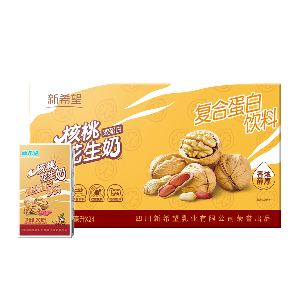 华西新希望利乐砖核桃花生早餐奶复合蛋白饮料250ml*24 礼盒装