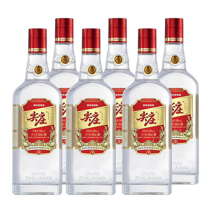 尖庄五粮液尖庄红盖50度绵柔浓香型588mL*6瓶整箱 送礼白酒纯粮酒 50%vol 588mL 6瓶