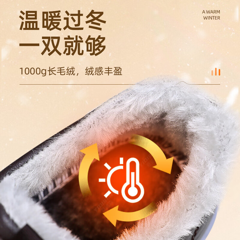 意迪森中老年棉靴冬季老北京棉鞋软底防滑新中式保暖加绒加厚男鞋一脚蹬 黑色 加绒 40 (250mm)