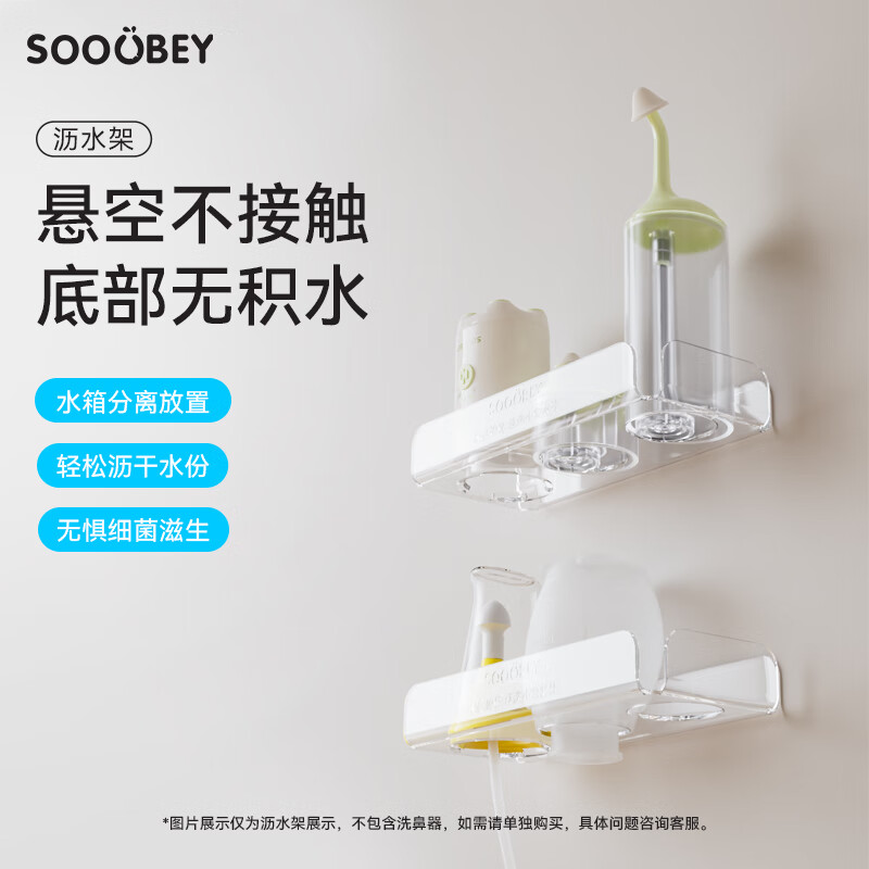 小象舒比洗鼻器成人儿童鼻炎家用鼻腔冲洗器医用手动洗鼻壶洗鼻盐生理盐水 【缓解鼻炎-囤货装】洗鼻器+60袋洗鼻剂