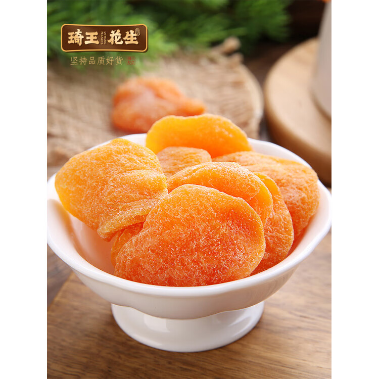 琦王黃桃干蜜餞水蜜桃子肉水果果脯蒸桃脯休閑零食網(wǎng)紅小吃 黃桃干230克×1袋