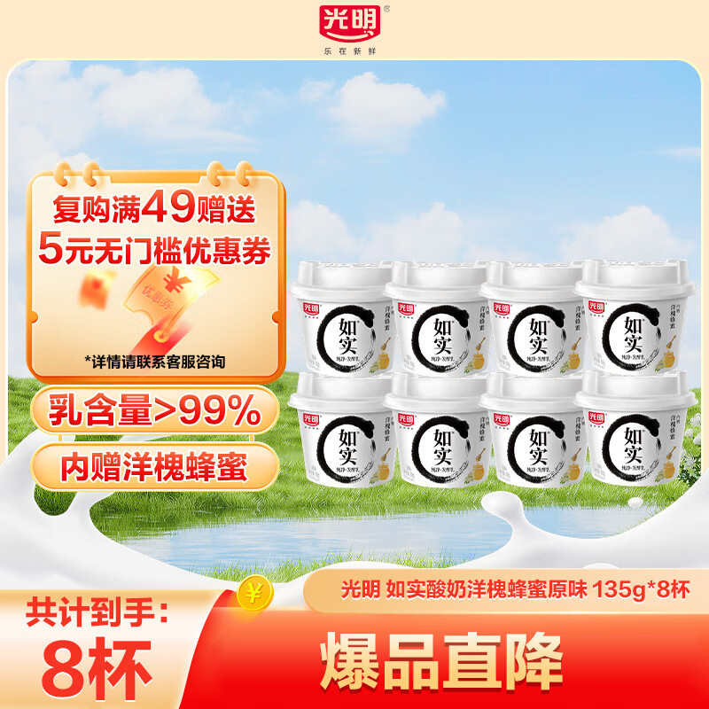  ʵζ װ · 135g ԭζ󻱷ζ 8 34.9Ԫ